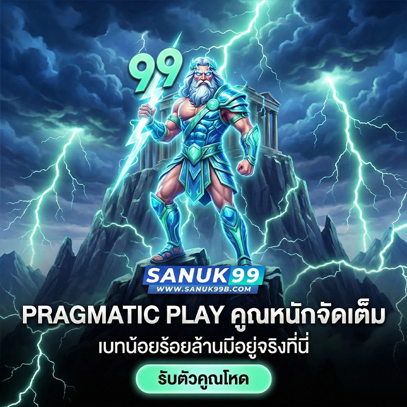 สล็อตฝากถอน true wallet ไม่มีบัญชีธนาคาร